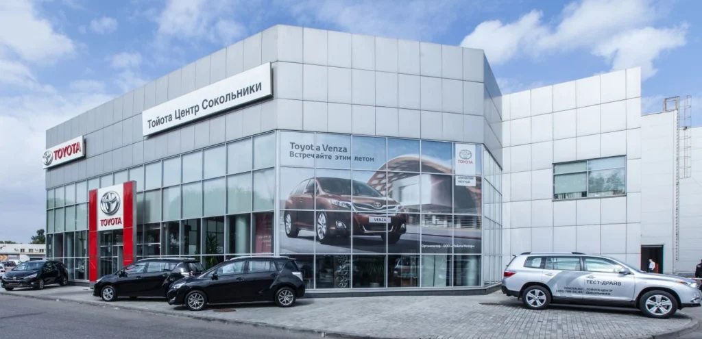 Major Toyota Сокольники