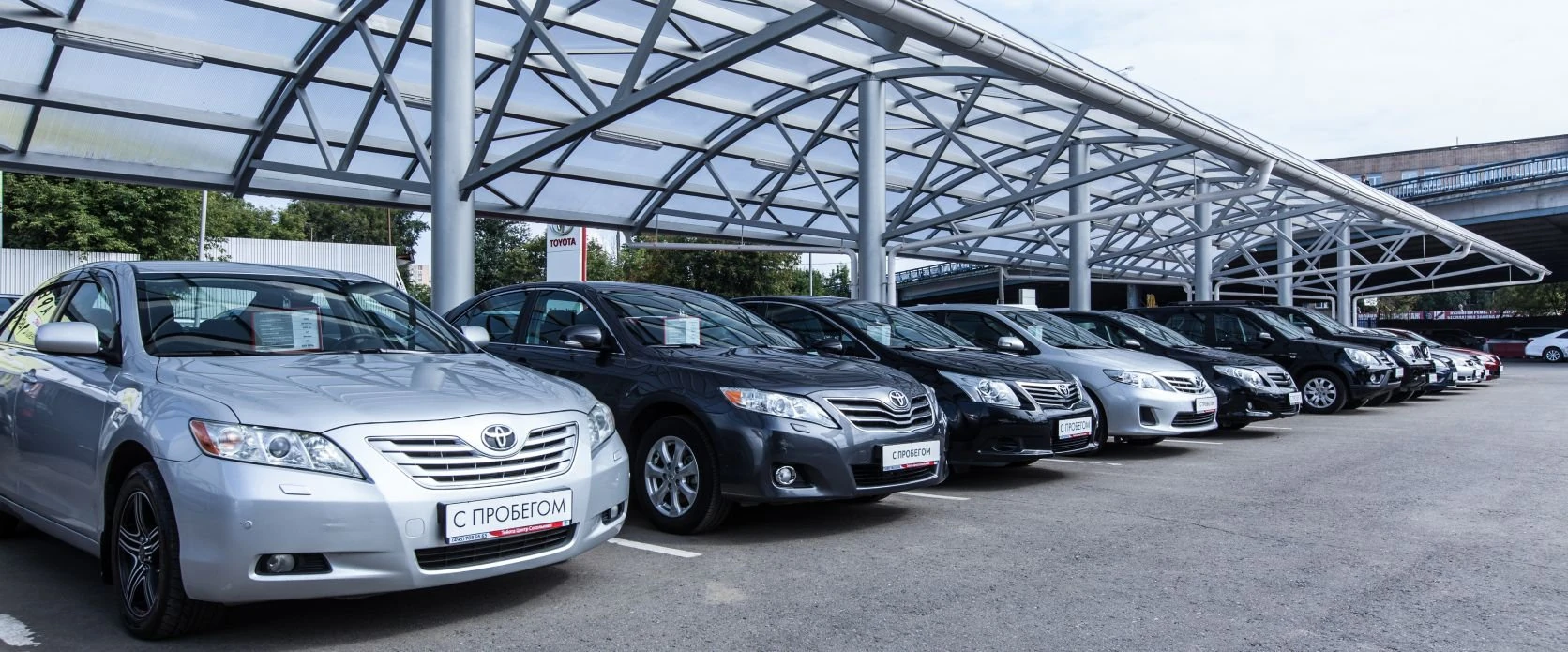 Toyota с пробегом
